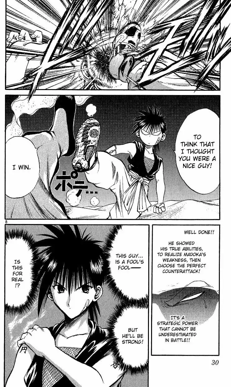 Flame of Recca Chapter 119 8